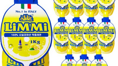 이탈리아 레몬 향 가득! 🍋 나만의 레몬청 만들기🍋